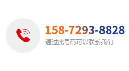 聯系方式